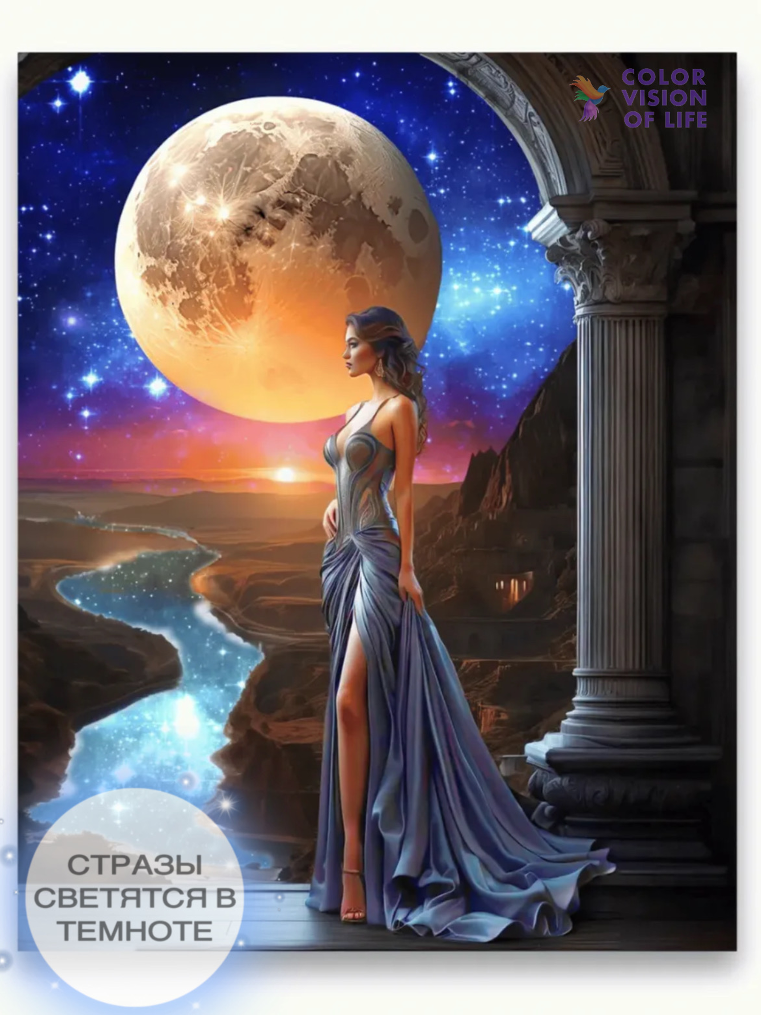 Алмазная мозаика на подрамнике 40х50 светящиеся стразы