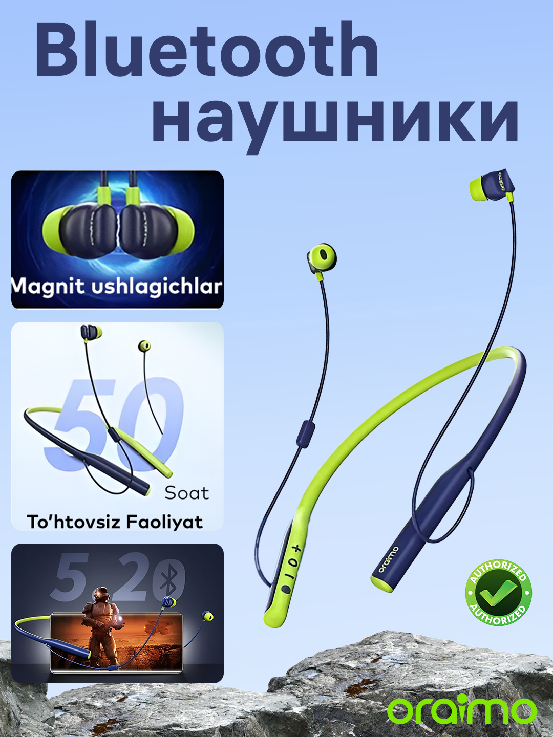 Наушники на шею oraimo OEB-311 Светло-Золотой - для речевой связи и прослушивания музыки и речи