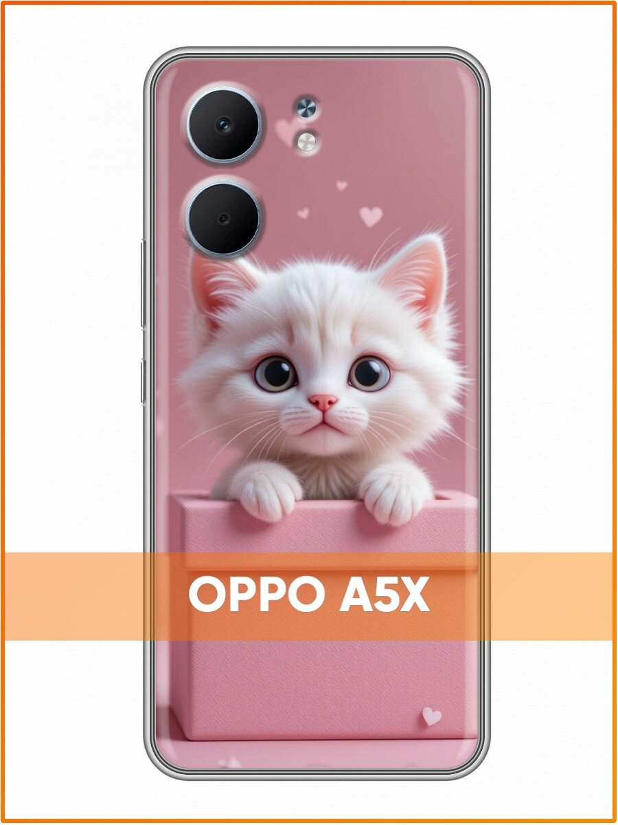 Чехол для OPPO A5x с принтом для девочек с Котенком (Оппо А5х)