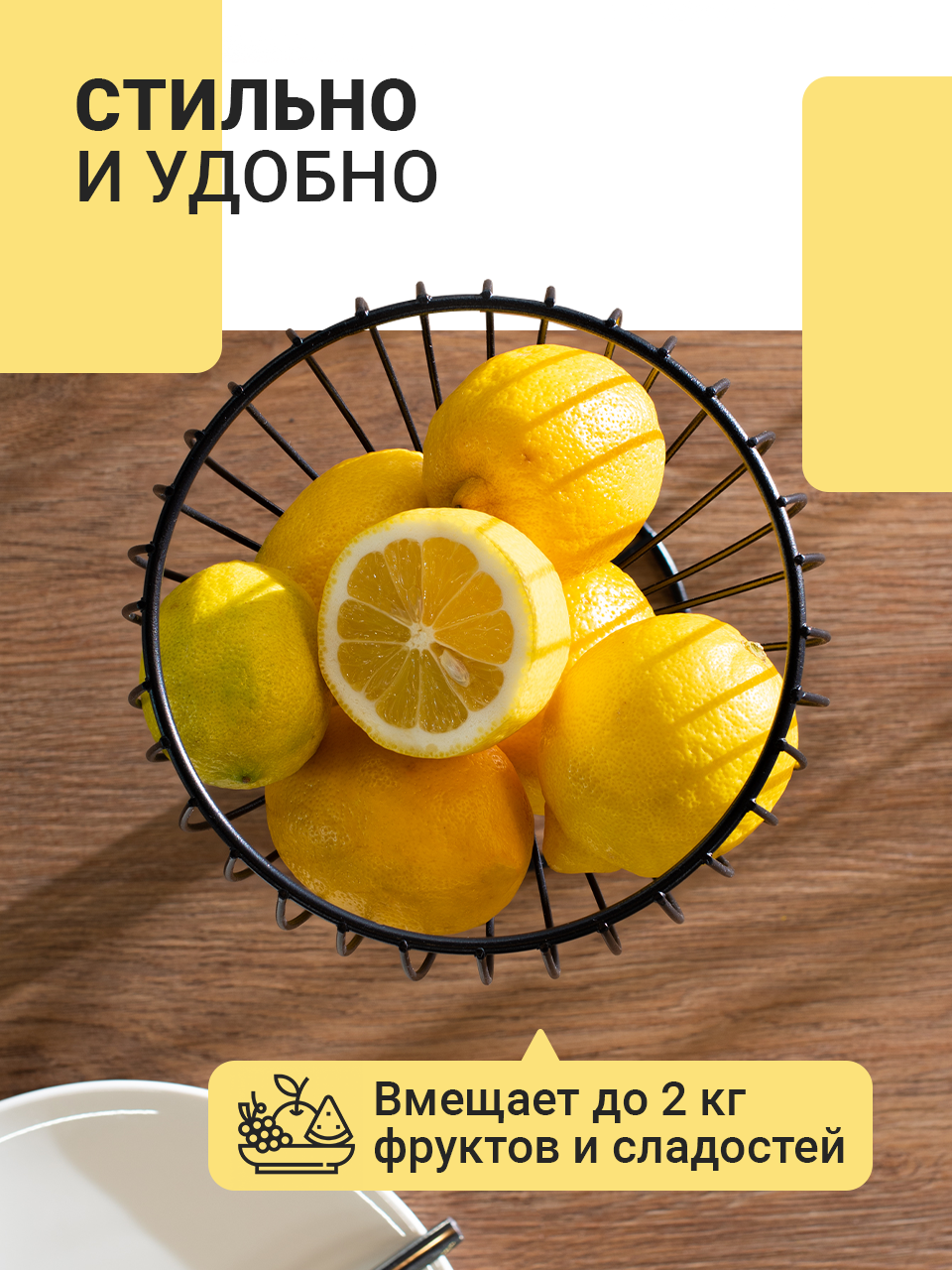 Фруктовница на ножке, ваза для фруктов Shiny Kitchen, нержавеющая сталь