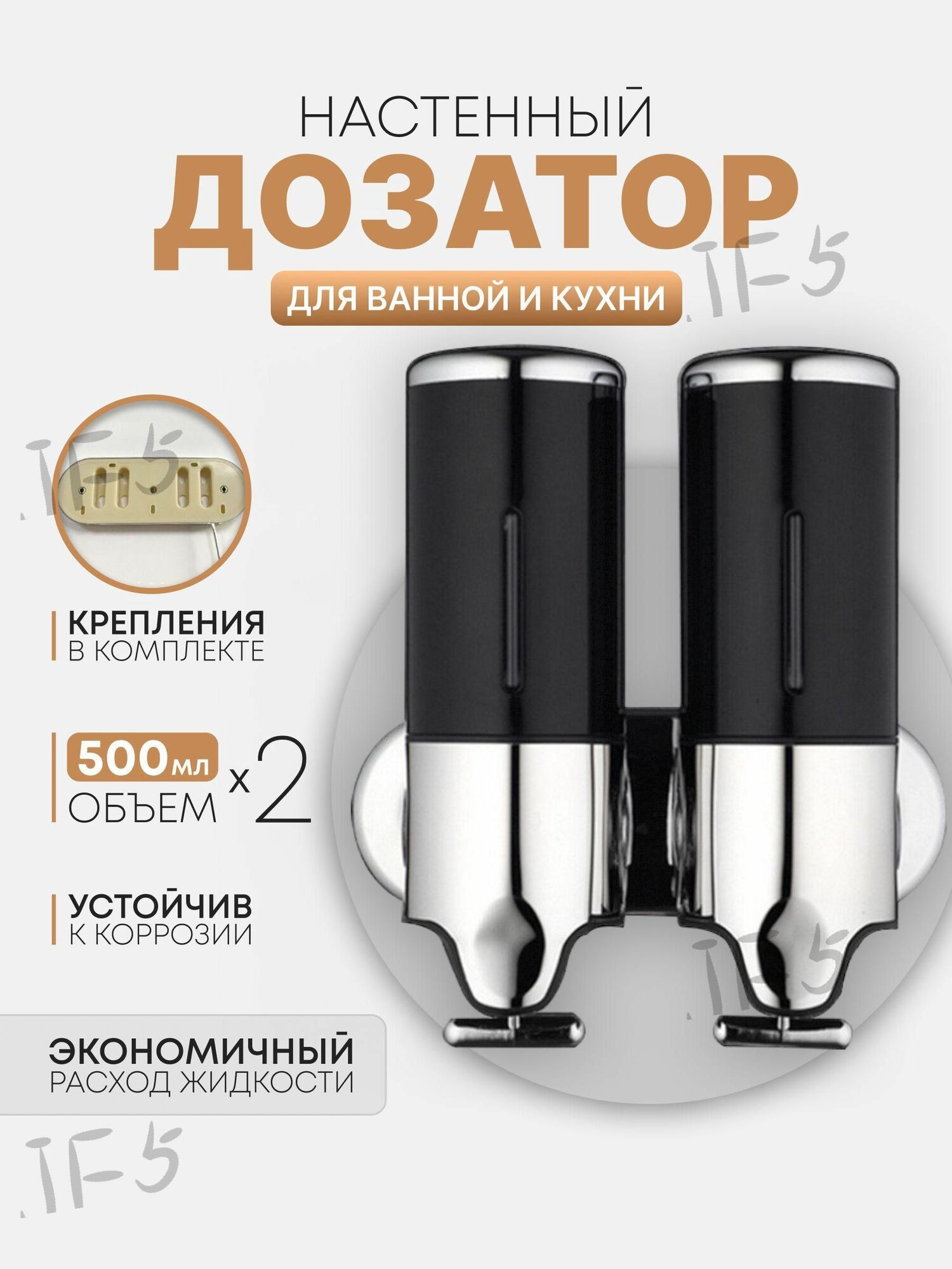 Ручной дозатор мыла на тележке из нержавеющей стали для настенного монтажа
