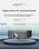 Лазерный проектор NEW628, разрешение 4K, яркость 6000 лм, автофокус