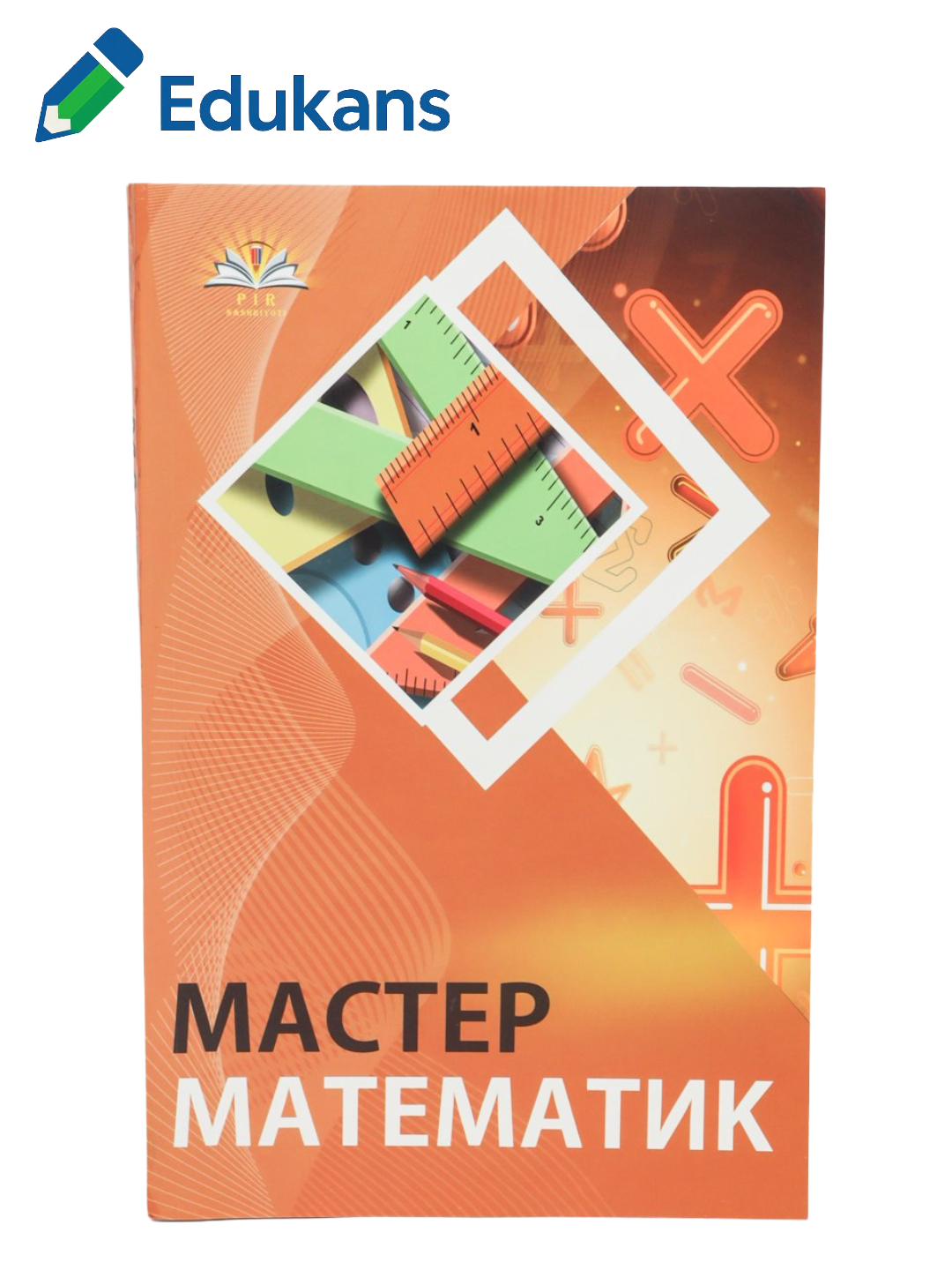 Мастер Математик на русском языках | Пир нашриети