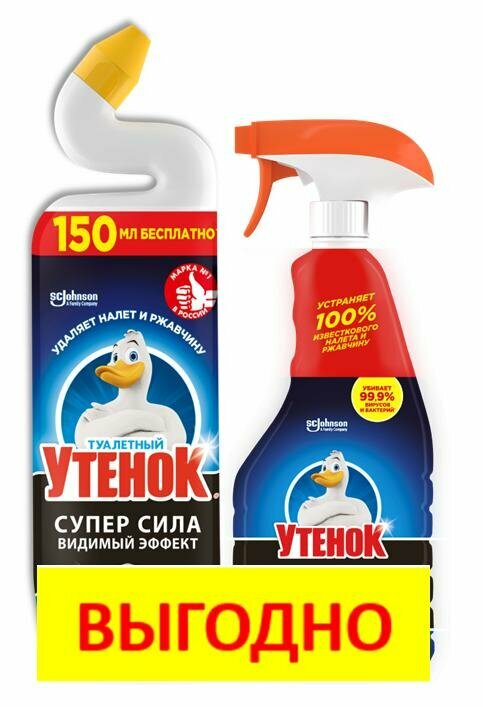 Набор для уборки Туалетный утенок Видимфй Эффект 900 мл чистящее средство Антиналет и ржавчина 520 мл