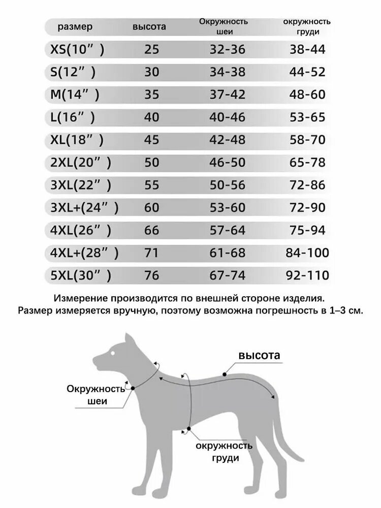 Дождевик для собак мелких, средних и крупных пород, одежда для собак девочек и мальчиков, водонепроницаемый плащ