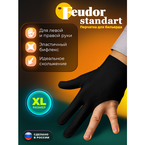 Перчатка Feudor 