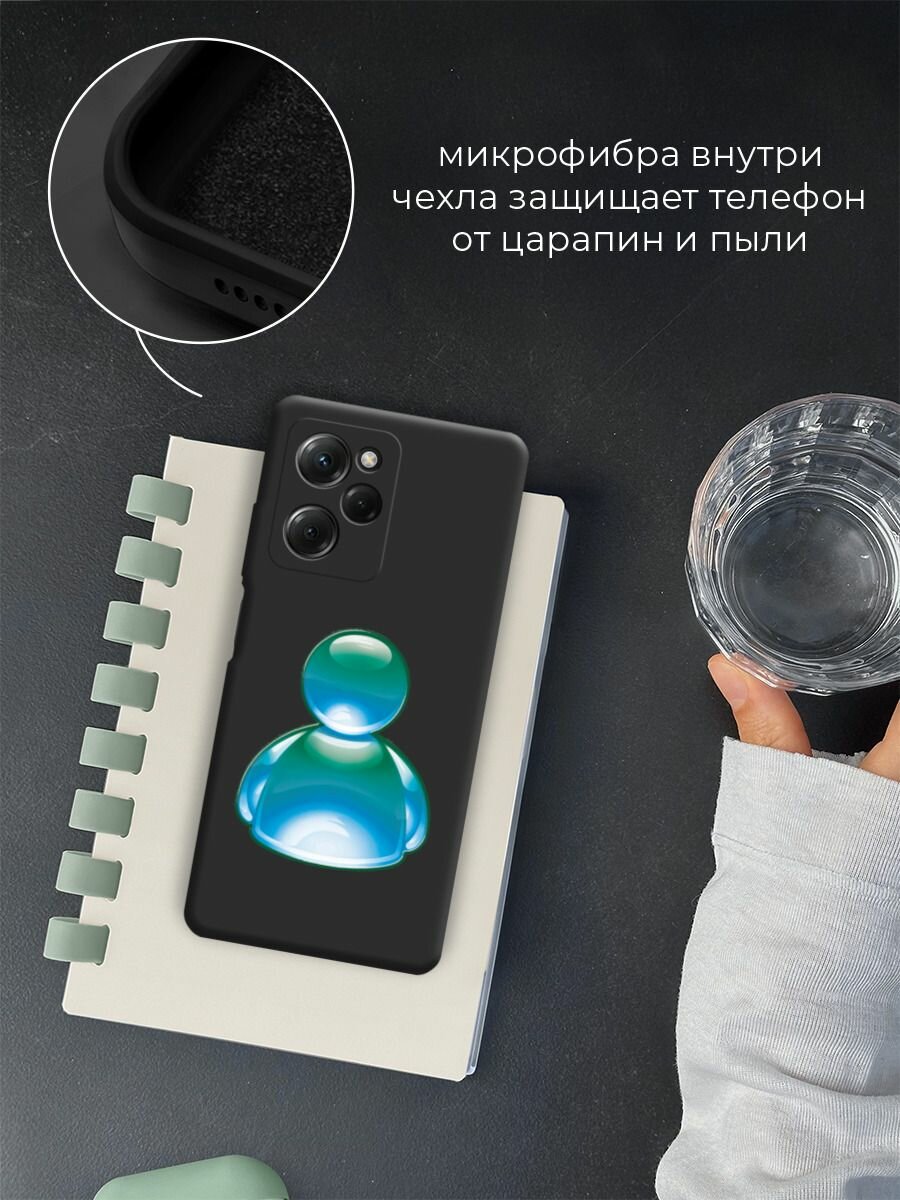 Чехол на Xiaomi Poco X5 Pro 5G / Поко X5 pro 5G с принтом Голубая иконка человека — фото 1