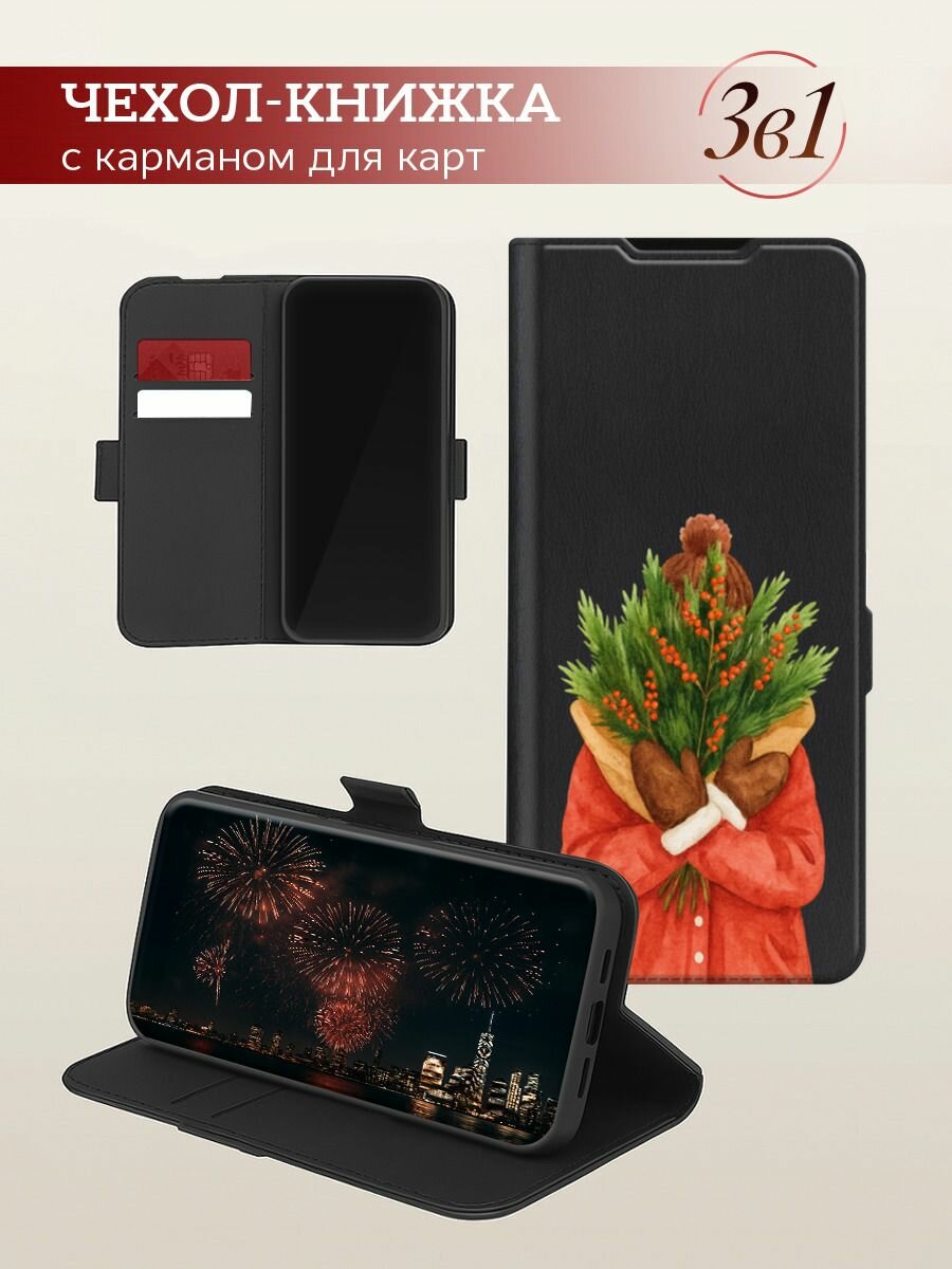 Чехол-книжка на Samsung Galaxy A17 / Самсунг А17 с рисунком Девушка с елочными ветками, черный — фото 1