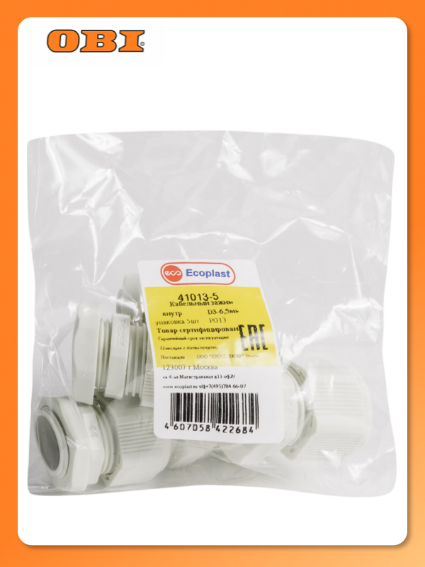 Хомут Ecoplast 90 мм D6 12мм ПВХ белый 5 шт