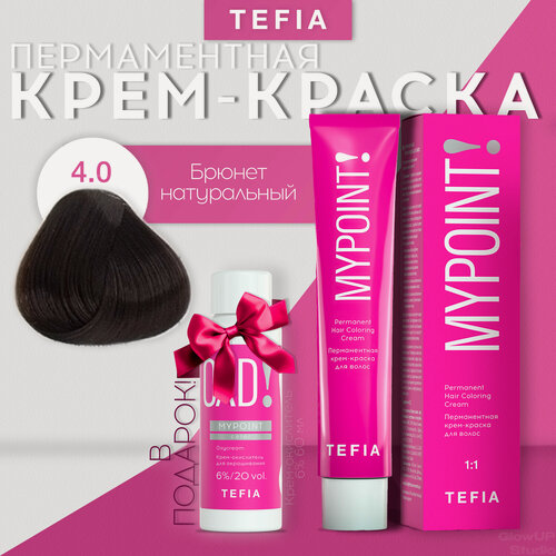 Изображение товара TEFIA Mypoint Перманентная крем-краска для волос, 4.0 брюнет натуральный, 60 мл