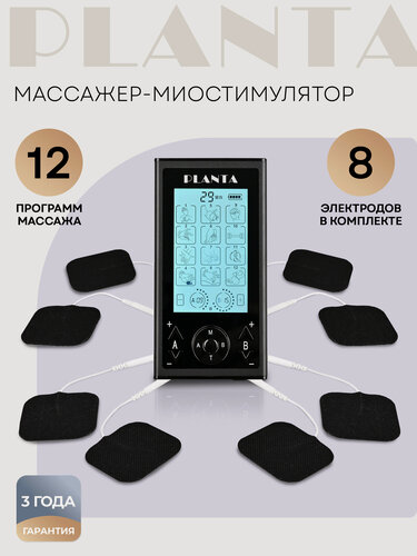 Изображение товара Массажер для тела миостимулятор тренажер мышц PLANTA EMS-350
