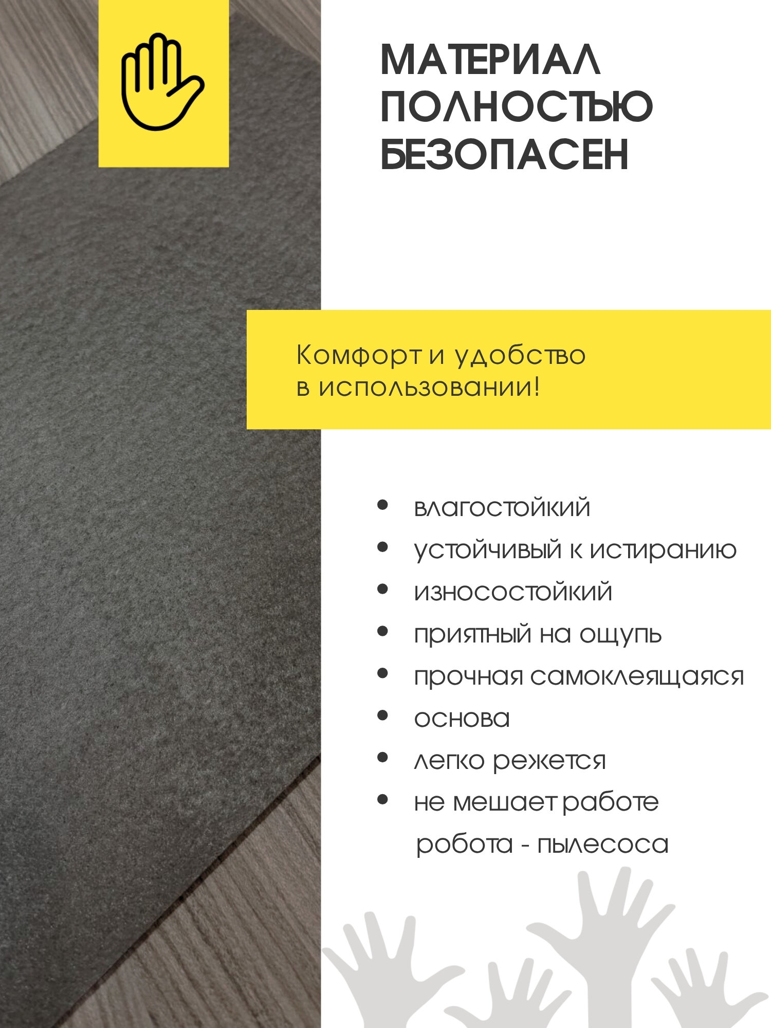 Противоскользящие коврики для ступенек, 15 штук, наступенники, 25x75 см, влагопоглощающие, самоклеящиеся, для дома и улицы — фото 1