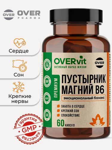 Изображение товара Пустырник Магний В6 против стресса, успокаивающее, для снятия напряжения. 60 капсул
