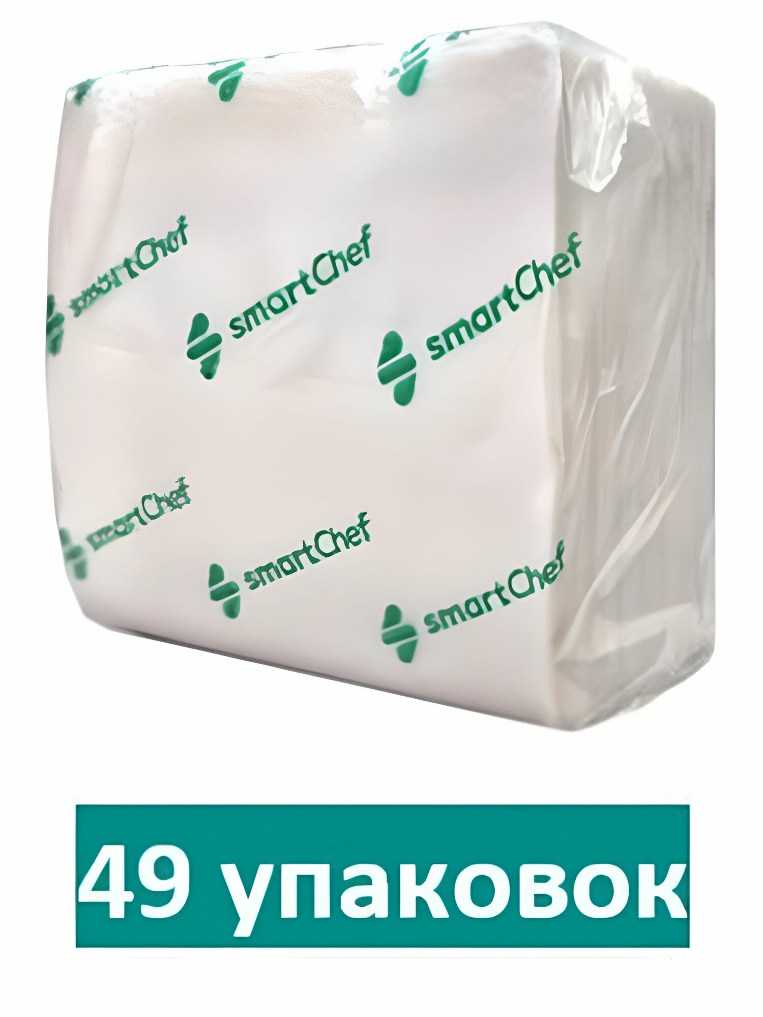 Салфетки Smart Chef Белые 1 Слой 24*24см 75шт/уп. Набор 49 упаковок