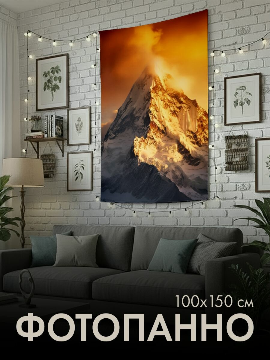 Панно тканевое PrintyFull / 100x150 см / горная вершина