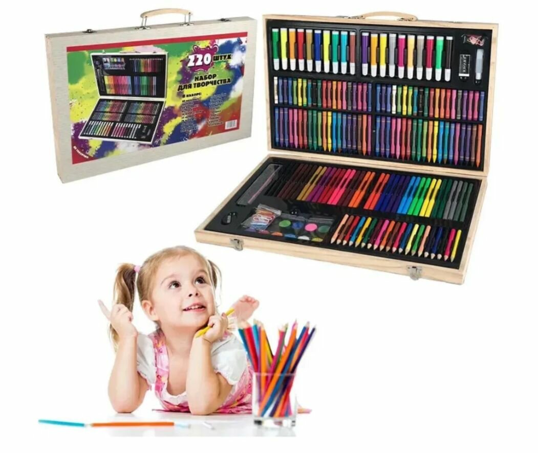 Художественный набор для рисования в деревянном чемоданчике 220 предметов