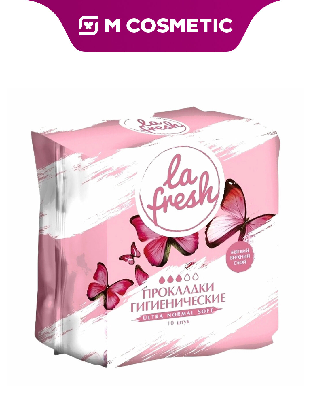Гигиенические прокладки La Fresh Ultra Normal, мягкие, 10 шт.