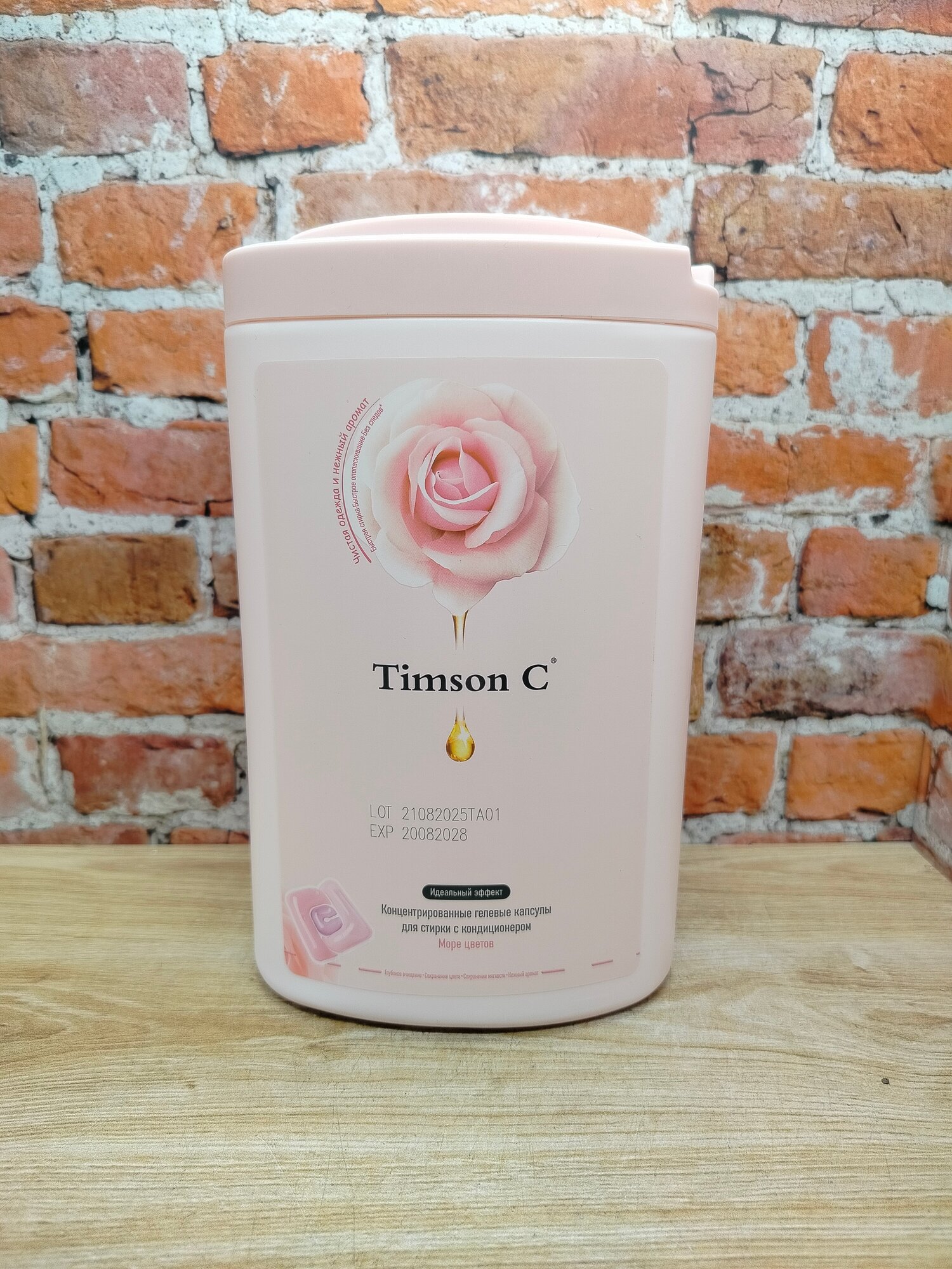 Timson C Концентрированные гелевые капсулы для стирки с кондиционером Море цветов 35 шт 525 гр