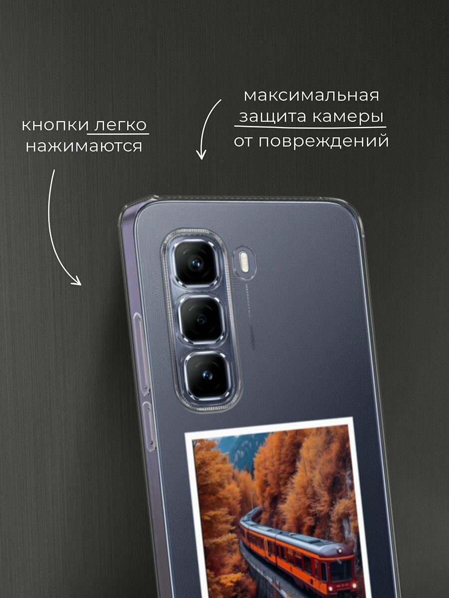 Чехол на Infinix Hot 50 Pro / Инфиникс Хот 50 Про с принтом Дорога в осень — фото 1