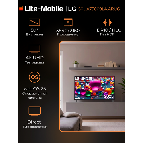 фото Телевизор lg 50" 50ua75009la. arug, черный