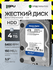 Жесткий диск Western Digital Blue 4ТБ WD40EZRZ