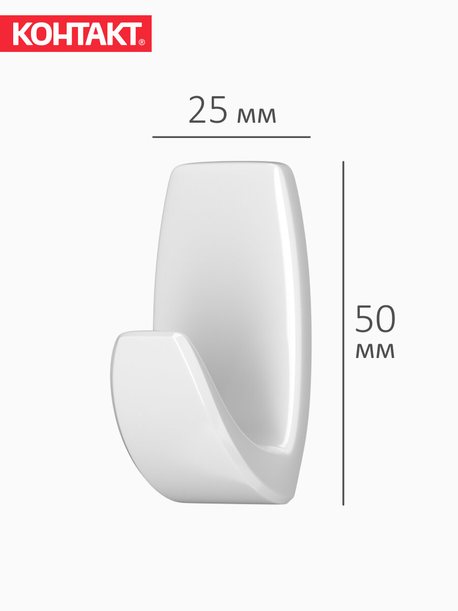 Крючки самоклеющиеся контакт белые, постоянное крепление, 2 шт в упаковке — фото 1