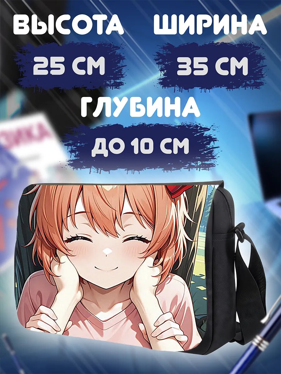 Сумка кросс-боди — фото 1