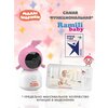 Фото Ramili Baby RV100