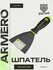 Шпатель малярный 100 мм тефлон ARMERO А205/100