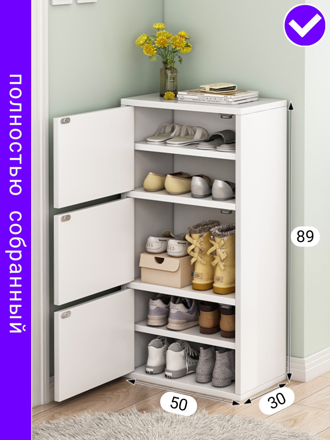 MAGNA 2026. Универсальный шкаф, вертикальный стеллаж для хранения, ЛДСП, В собранном виде