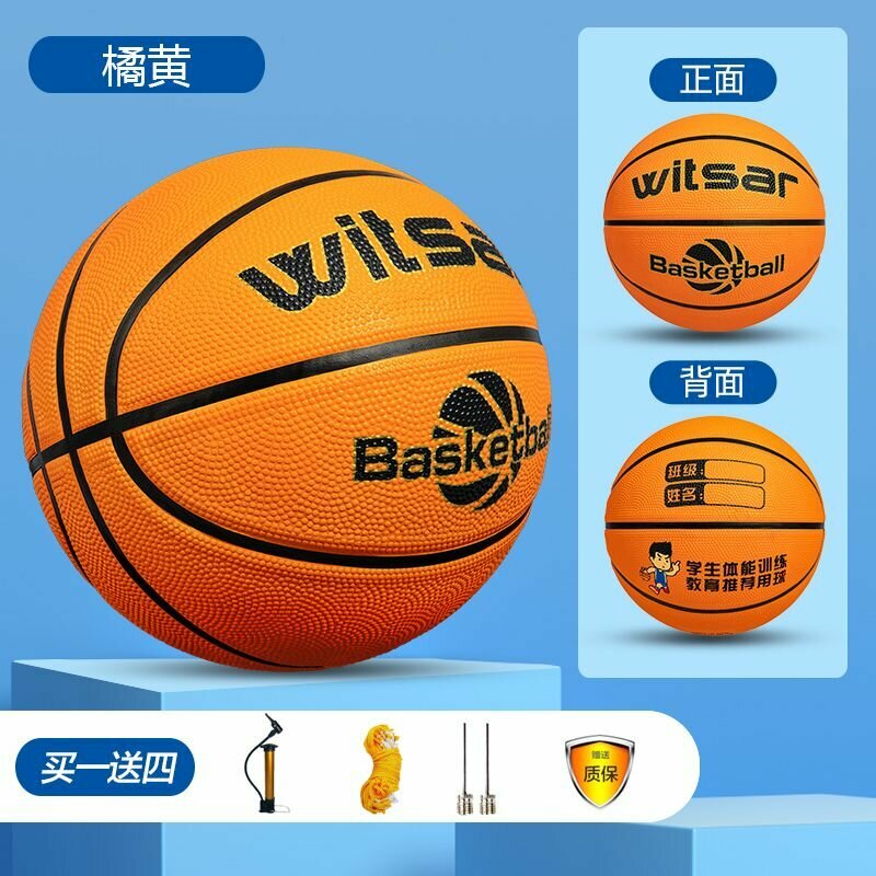 Детский баскетбольный мяч размер 3-4-5-7, кожаный мяч для детского сада, начальной школы, начинающих, специальный тренировочный баскетбольный мяч размер 5