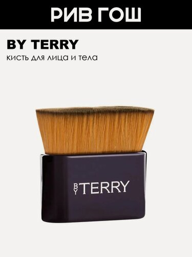 Изображение товара Кисть для лица и тела BY TERRY Tool-Expert Face Body Brush искусственный ворс