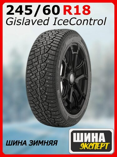 Изображение товара Шина зимняя шипованная Gislaved 245/60/18 T 105 IceControl Ш. для легковых автомобилей 16117570000