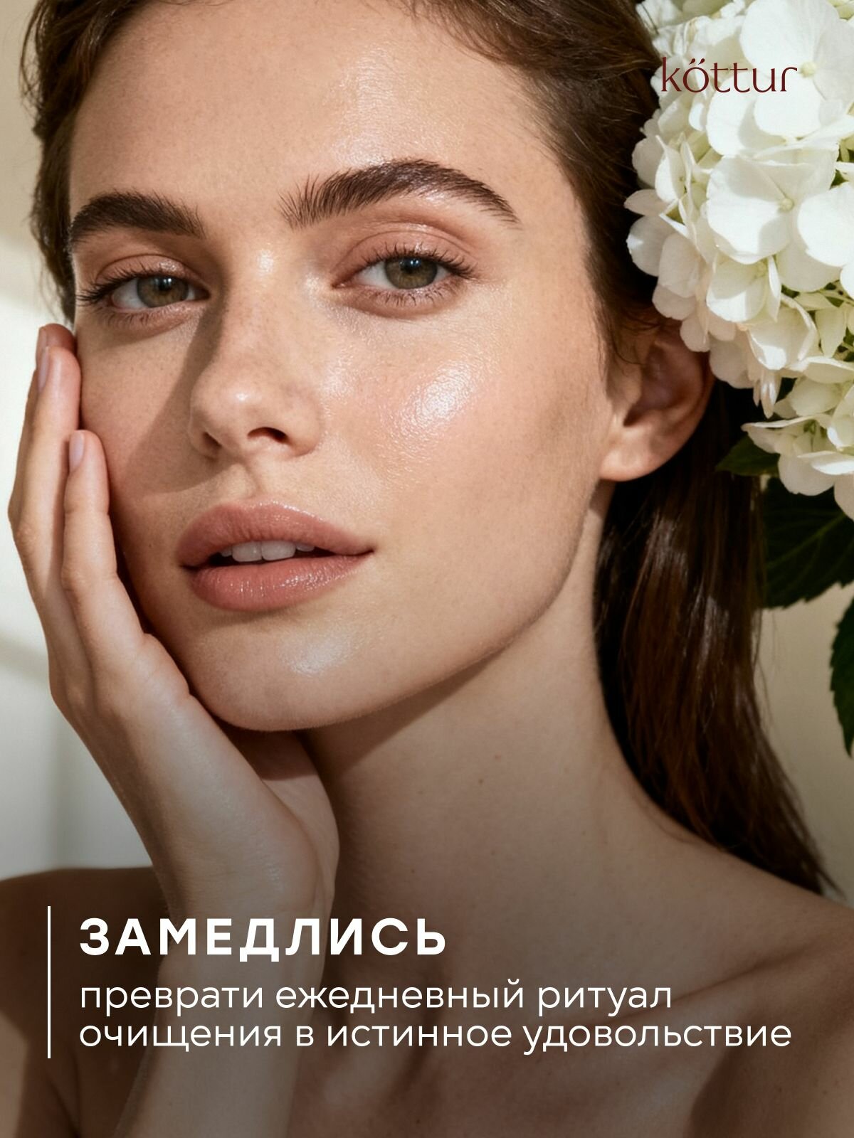 Энзимная пудра для умывания лица и тела с витамином С, 150 г — фото 11