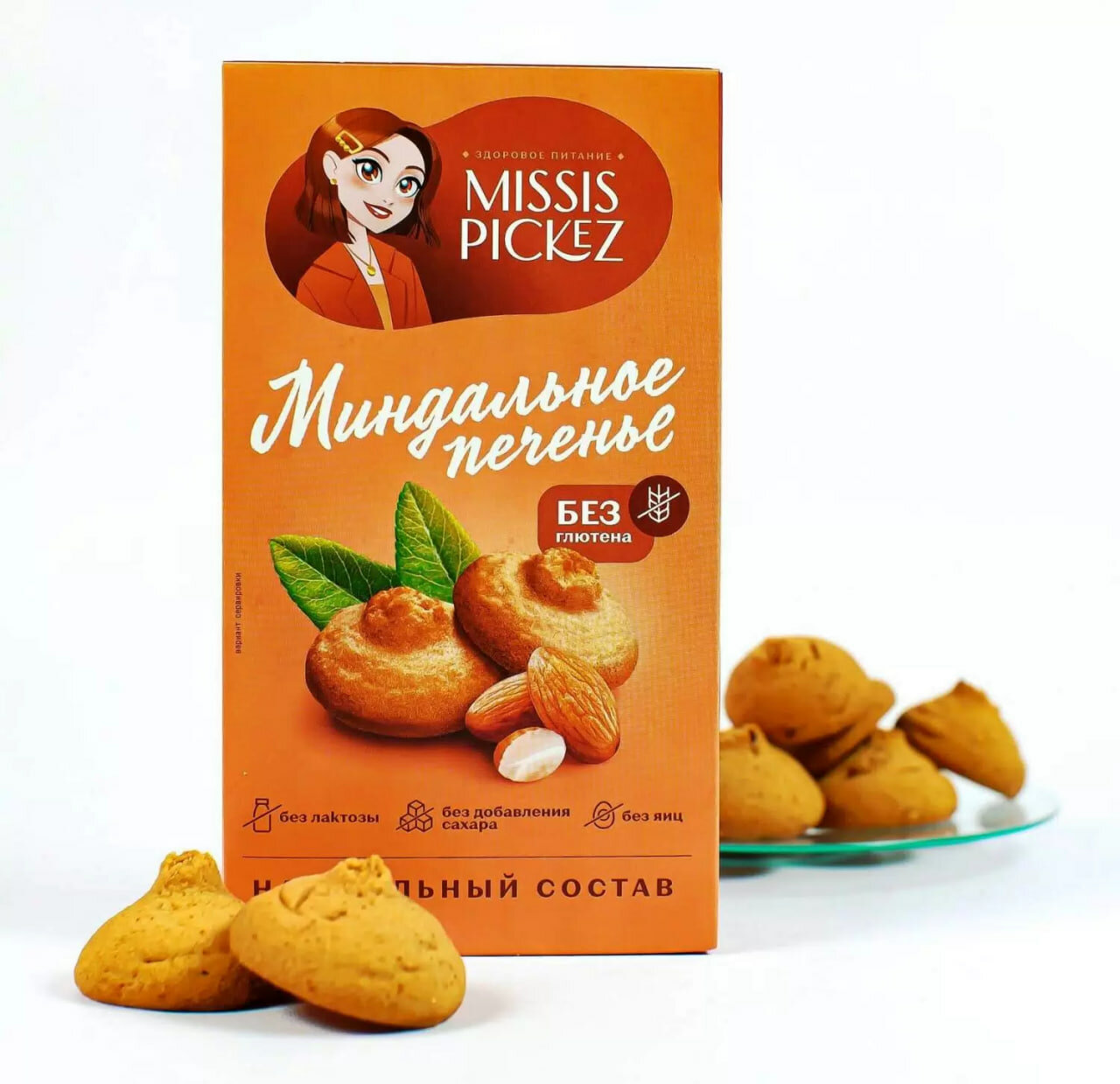 Печенье Missis Pickez, без сахара, без глютена, без лактозы, миндальное