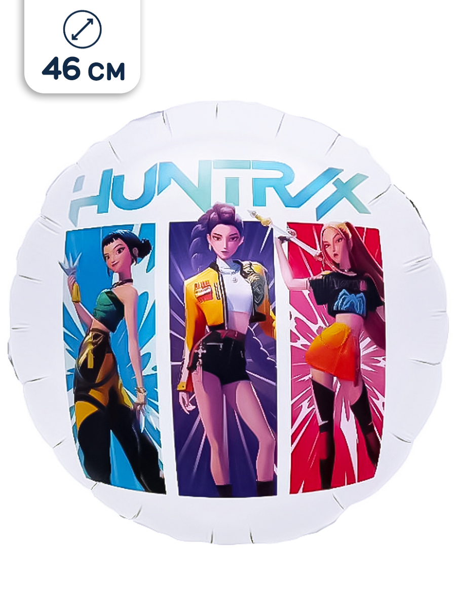 Воздушный шар Falali Кейпоп-охотницы на демонов, фольгированный, 46 см