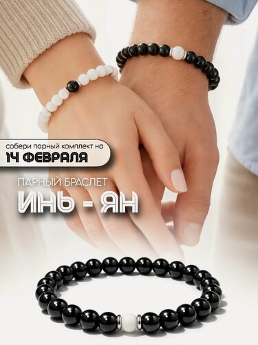 Изображение товара Браслет, оникс, коралл