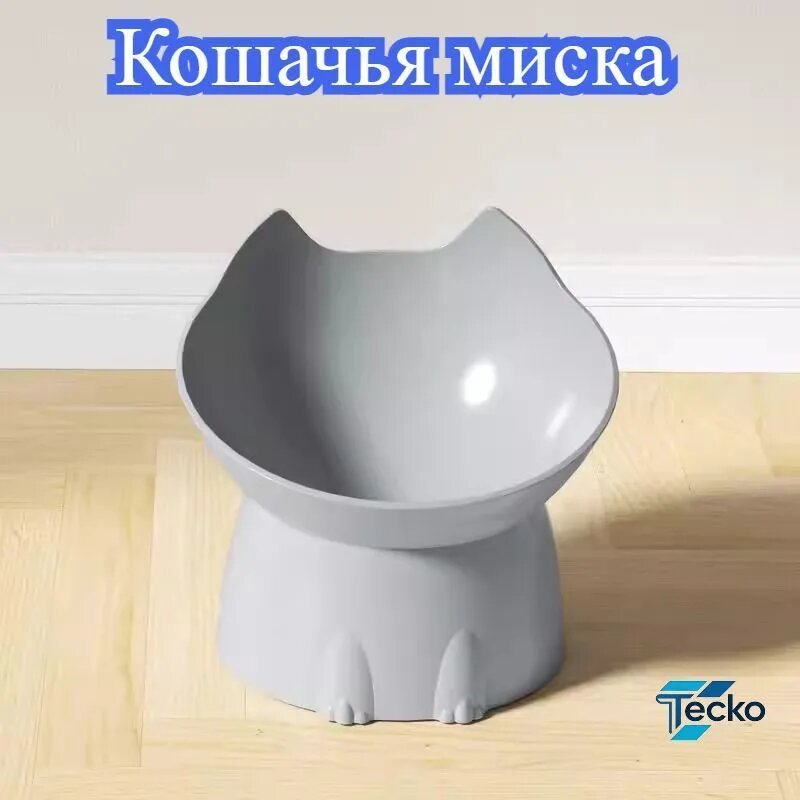 Миски для кошек и собак из пищевого материала, нескользящие и легко моющиеся