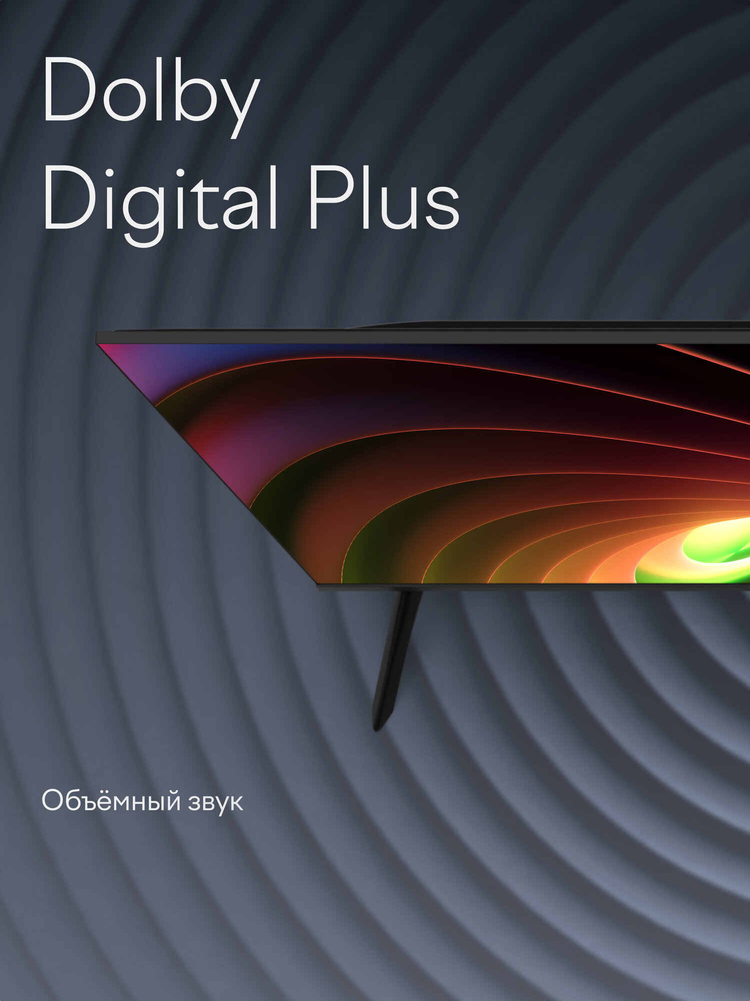 50” Телевизор Tuvio 4K ULTRA HD QLED Frameless на платформе YaOS, TQ50UFGHH12, темно-серый — фото 6