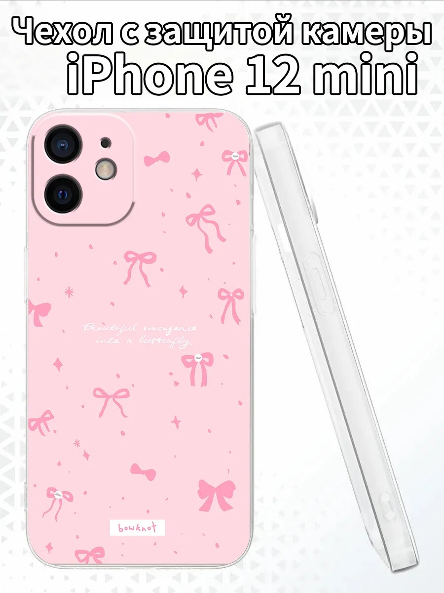 Чехол на iPhone12mini с изображением розовых бантиков