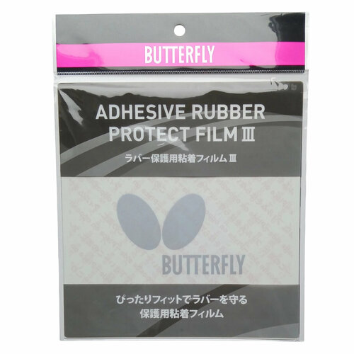 Защитная пленка для настольного тенниса Butterfly Adhesive Rubber Protect Film III x2