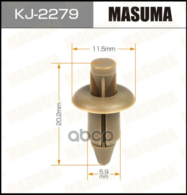 Клипса автомобильная Masuma арт. KJ-2279