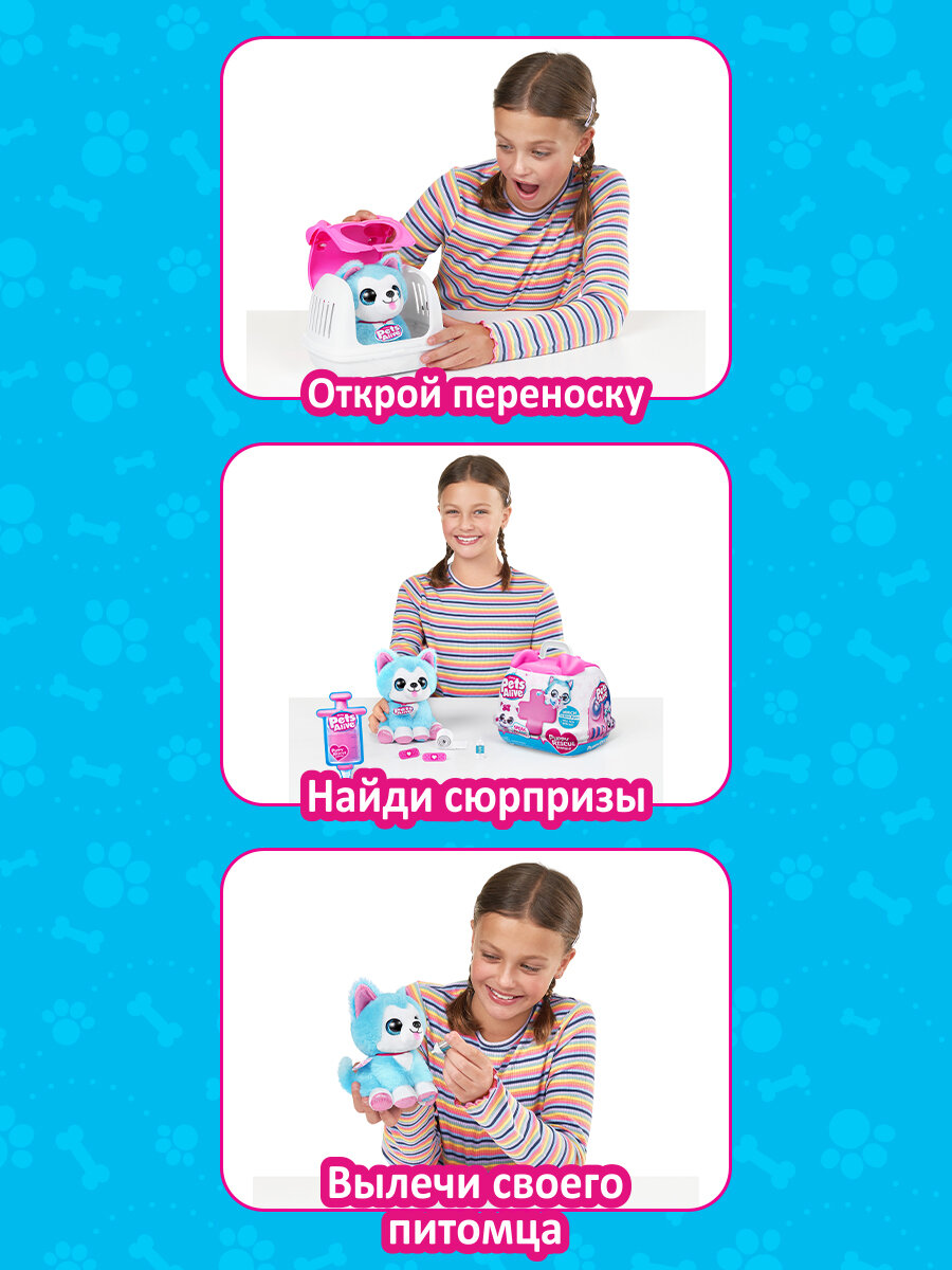 Интерактивная игрушка-сюрприз ZURU Pets Alive Pet Shop 9540 Питомец, с аксессуарами — фото 1