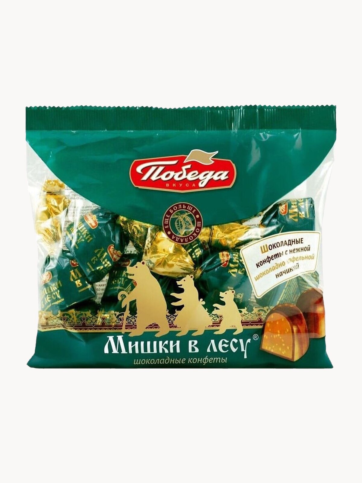 Конфеты Победа вкуса шоколадные  Мишки в лесу  с начинкой и вафельной крошкой  200г