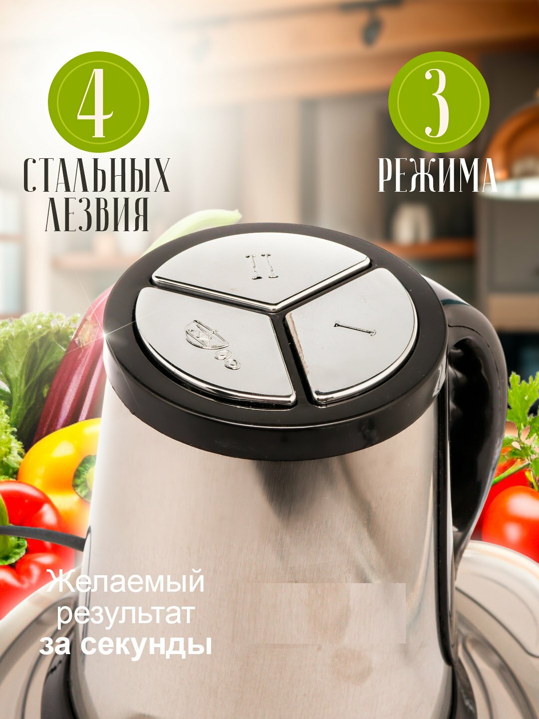 Чоппер измельчитель BS-888, 4800 Вт, 3.8 л, чоппер, блендер, миксер, соковыжималка — фото 1