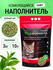 Наполнитель для кошачьего туалета комкующийся тофу Экоформула 3 к...