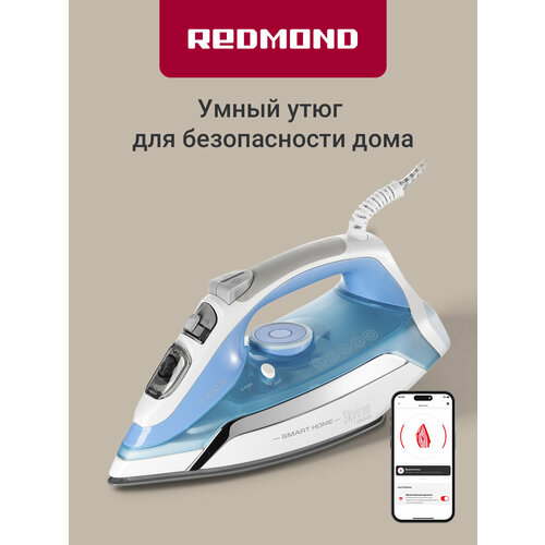 Утюг REDMOND RI-C273S  RU, голубой/белый/серый