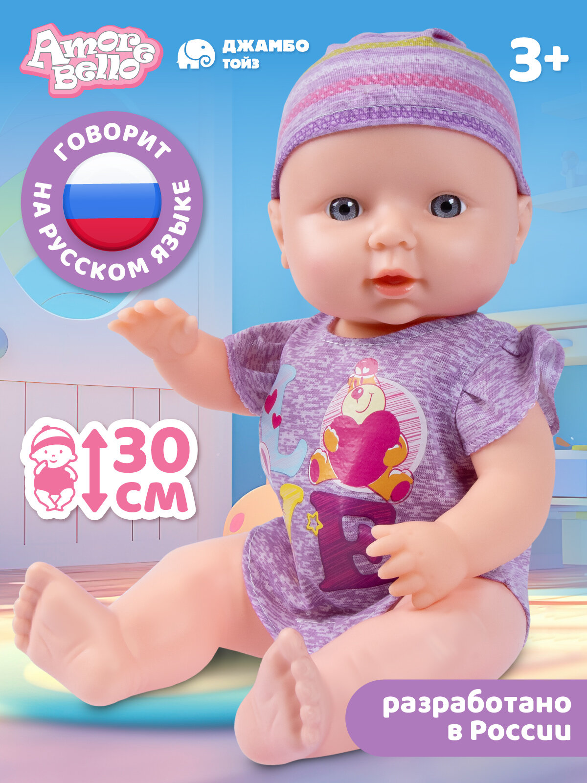 Интерактивная Кукла-Пупс 30 см, смеется/плачет/говорит, мелодии В. Шаинского, игра в дочки-матери, JB0213779