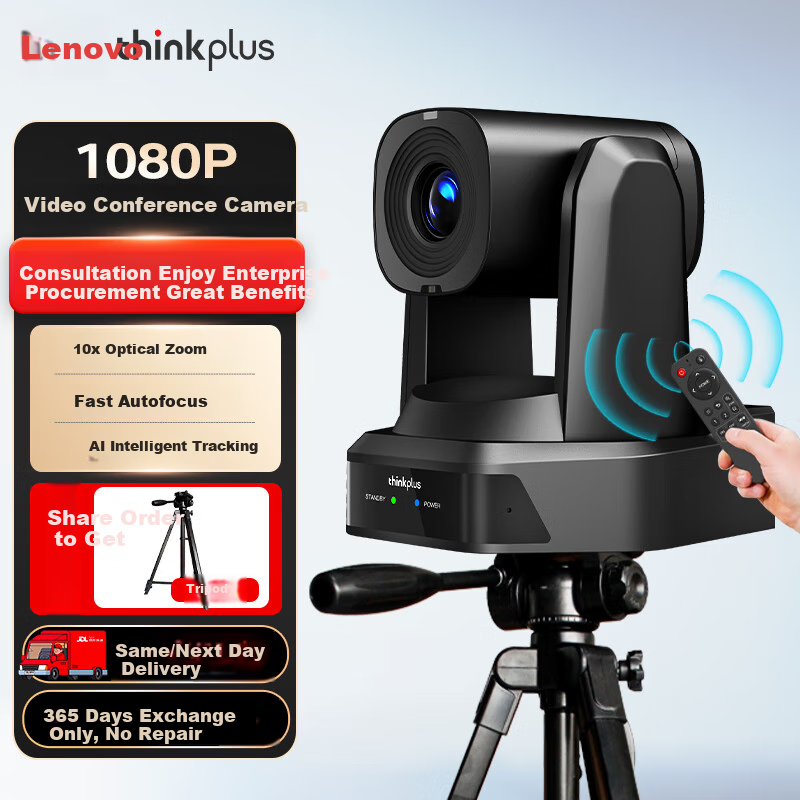 Lenovo ThinkPlus Video Conference Camera with Microphone Integrated PTZ Camera 1080P HD 10x Optical Zoom AI Tracking Auto Focus YT-HD18S