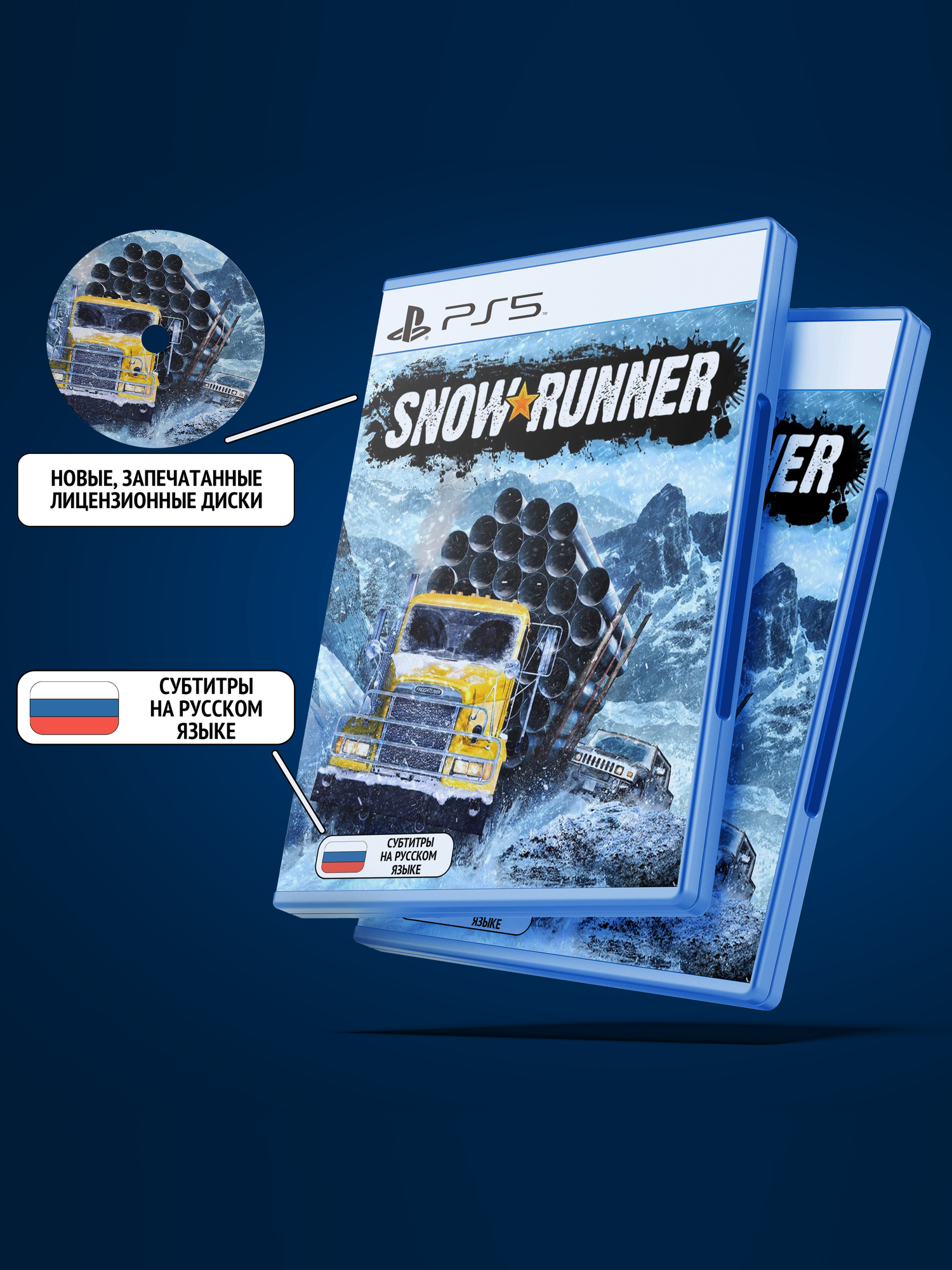 Snowrunner для Sony PlayStation 5 (PS5, Диск, Русские субтитры)